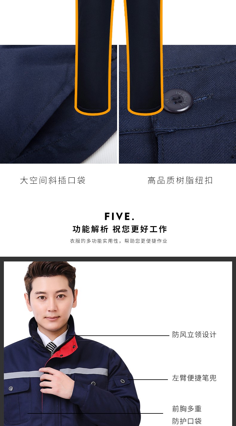 冬季工作服套装男棉衣棉袄加厚保暖劳保定制可拆卸汽修厂防寒耐磨(图11)