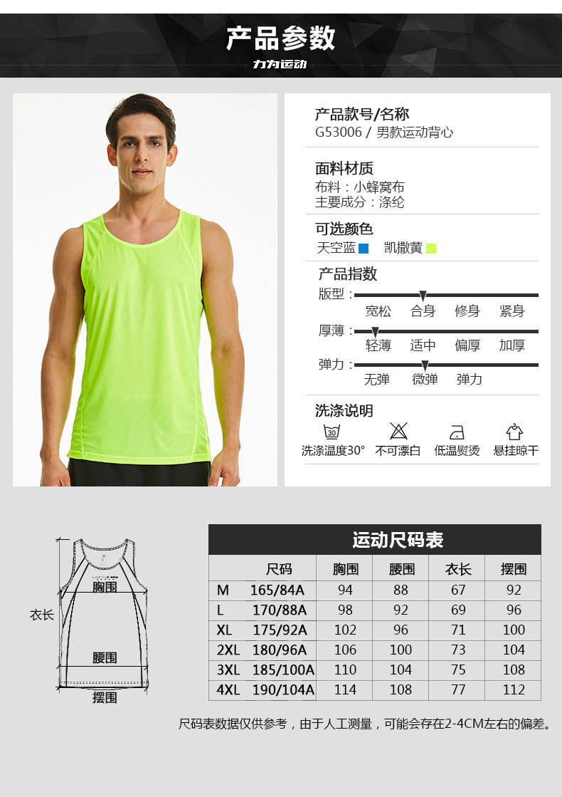 运动背心男宽松 夏季速干跑步背心 透气健身篮球服 无袖t恤(图3)