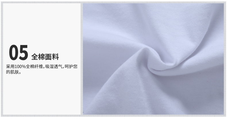 定做插肩长袖t恤定制DIY文化衫T恤广告衫印logo(图21)