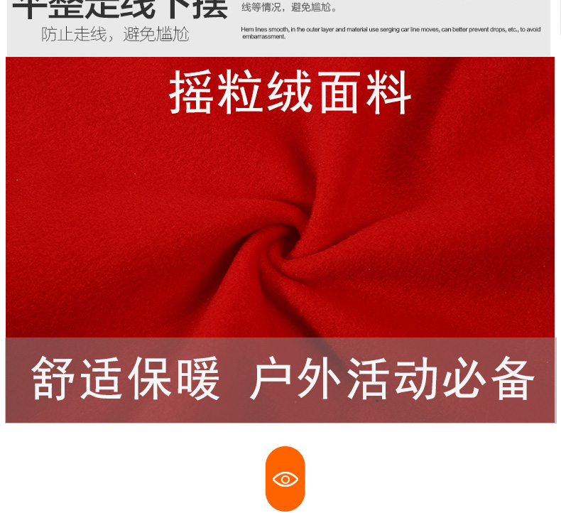 秋冬志愿者马甲定制印字LOGO广告工作服坎肩加厚抓绒公益义工背心(图19)