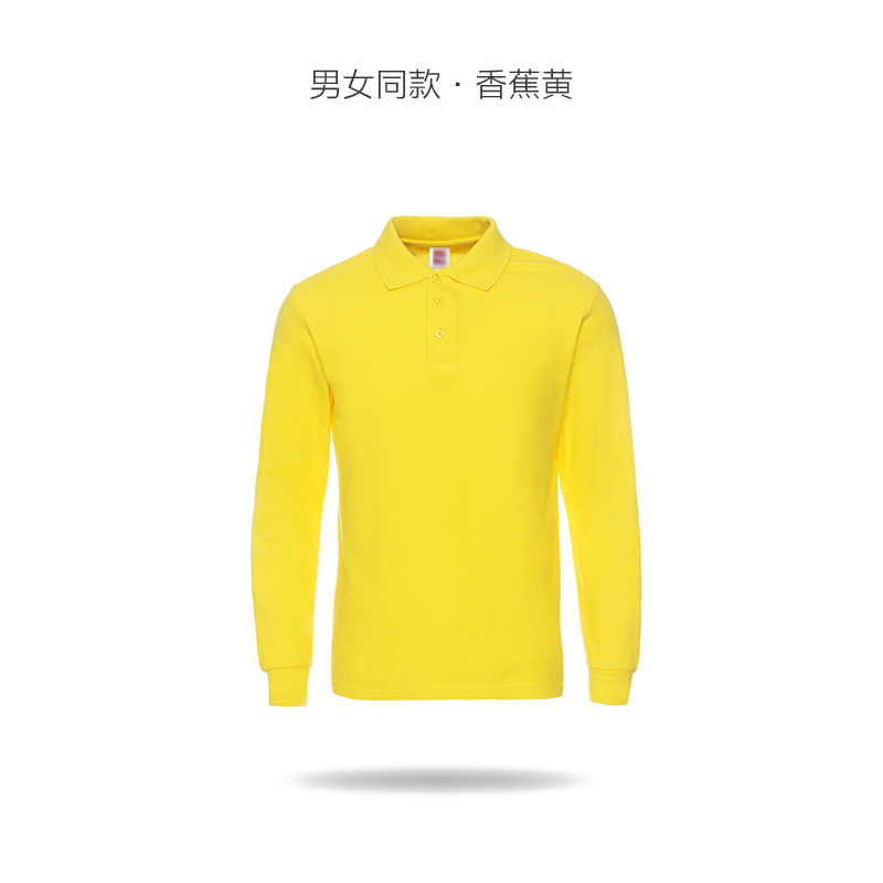 定制t恤长袖polo衫翻领文化广告衫diy衣服定做企业工作服印字logo(图1)