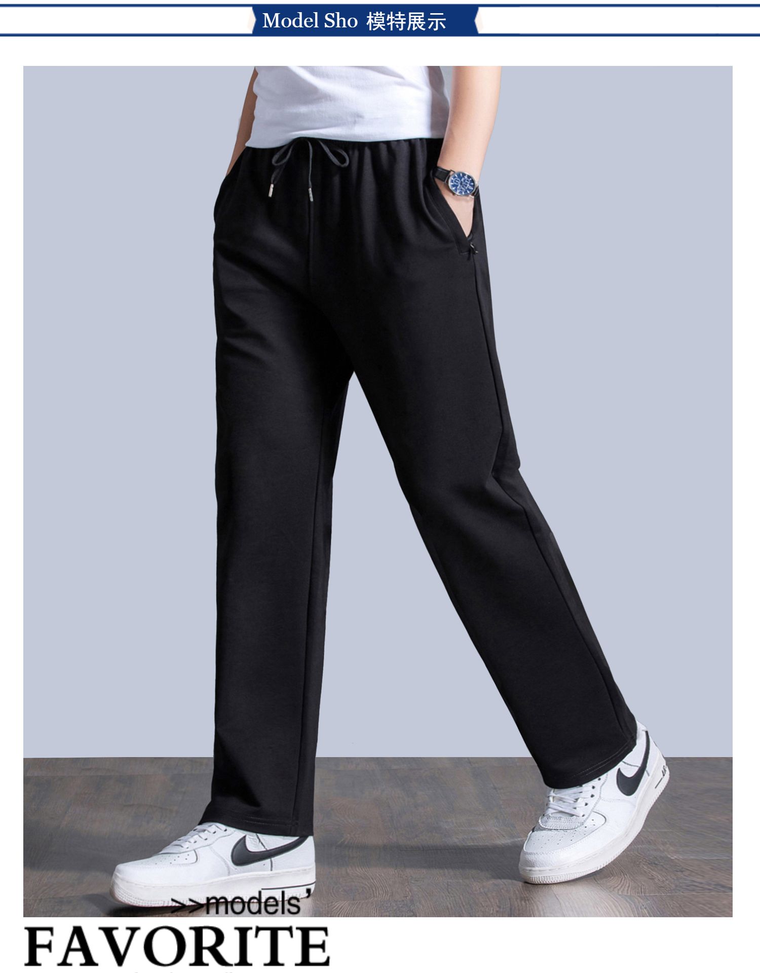 秋季运动裤男宽松直筒休闲长裤子秋冬款加绒加厚加肥大码跑步卫裤(图7)