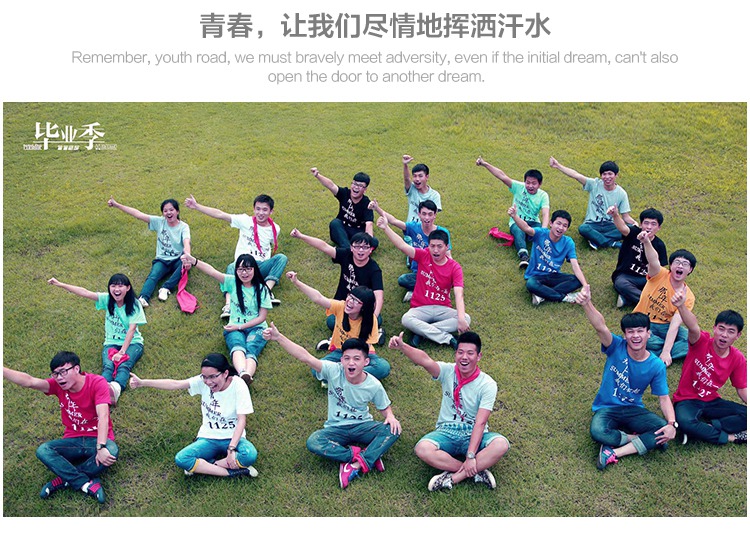 4班班服夏季韩版学生学院风高中幼儿园活动同学聚会衣服t恤定制印(图3)