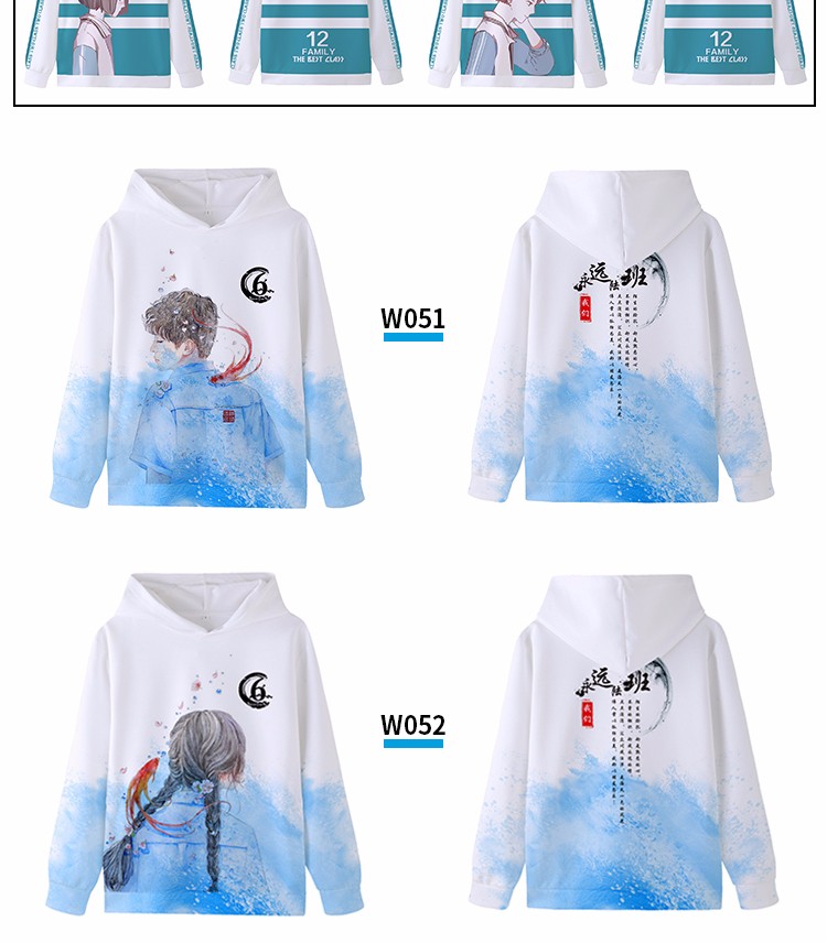 班服卫衣定制外套全身印风衣运动会diy订工作服加绒套装印字logo(图57)