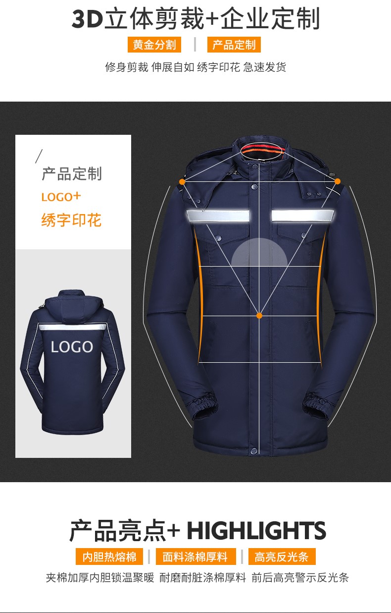 1573810330606816.jpg 工作服棉衣男加厚耐磨冬季保暖防寒劳保棉服环卫中铁工人棉袄冬装(图4)