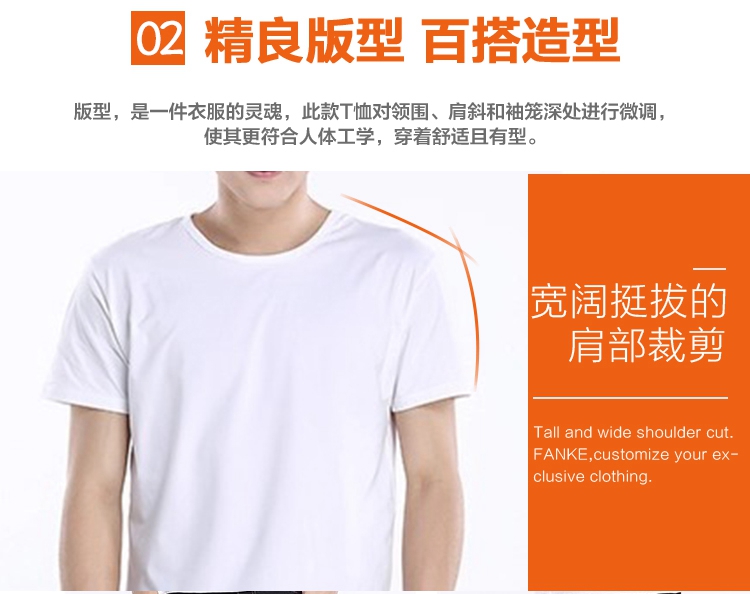 4班班服夏季韩版学生学院风高中幼儿园活动同学聚会衣服t恤定制印(图10)