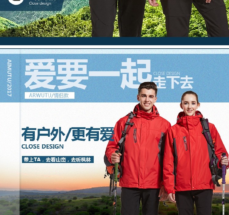 军绿色冲锋衣定制男女潮牌三合一两件套防风防水工作服刺绣印LOGO(图2)