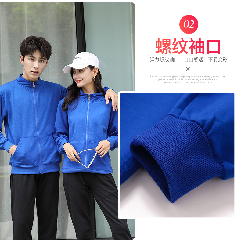 班服卫衣定制印logo印字上衣定做团体服户外运动秋冬装长袖外套女(图12)