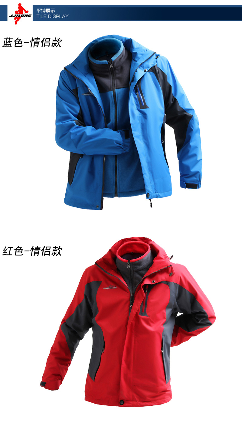 1574327459301269.jpg 秋冬大红色冲锋衣男女大码定制牛栏山汽车4s店工作服印字刺绣logo(图38)