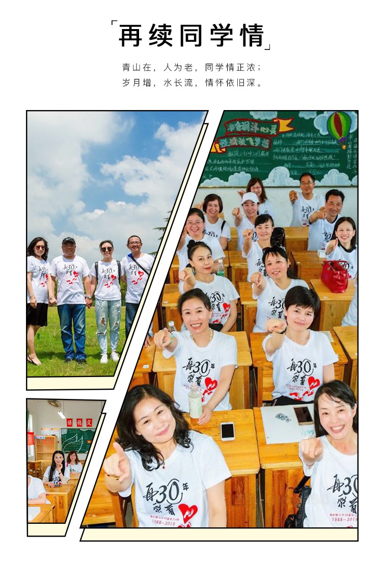 班服定制t恤同学聚会服装广告衫diy宽松短袖团队运动会服印字logo(图2)