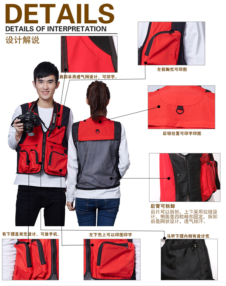 摄影马甲定制印logo钓鱼婚庆广告户外多口袋导演背心志愿者工作服(图10)