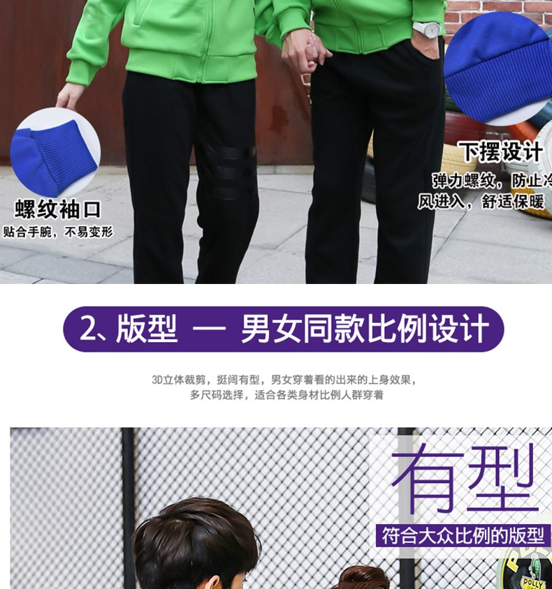 卫衣定制印字LOGO班服同学聚会DIY长袖加绒广告文化衫工作服订做(图6)