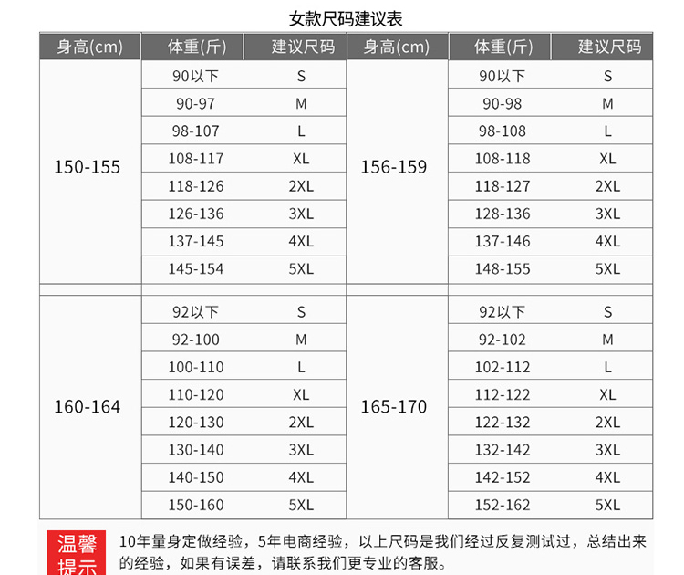 YNZ-8813#女西装套装(图5)