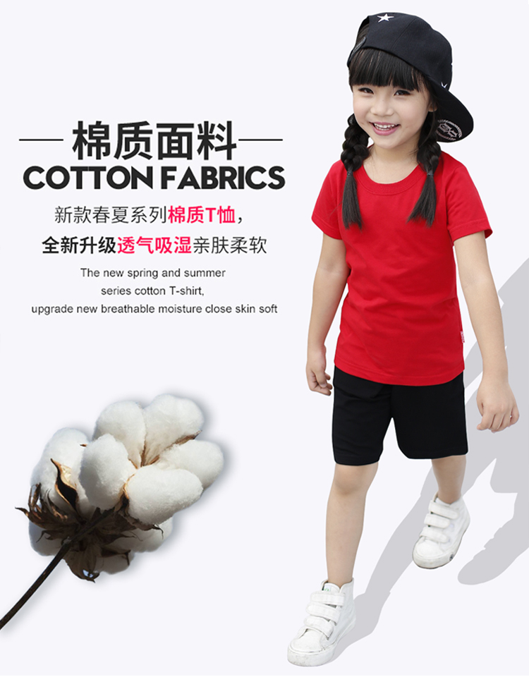 演出班服定制同学聚会衣服t恤定做毕业服团体企业工服文化衫印字(图2)