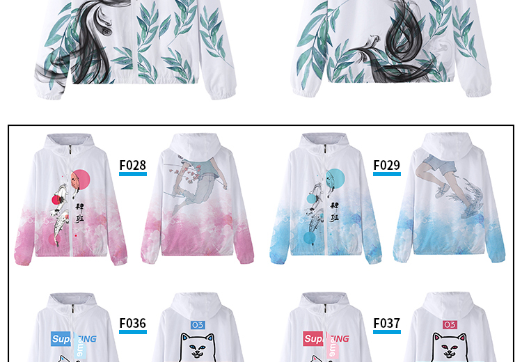 班服卫衣定制外套全身印风衣运动会diy订工作服加绒套装印字logo(图37)