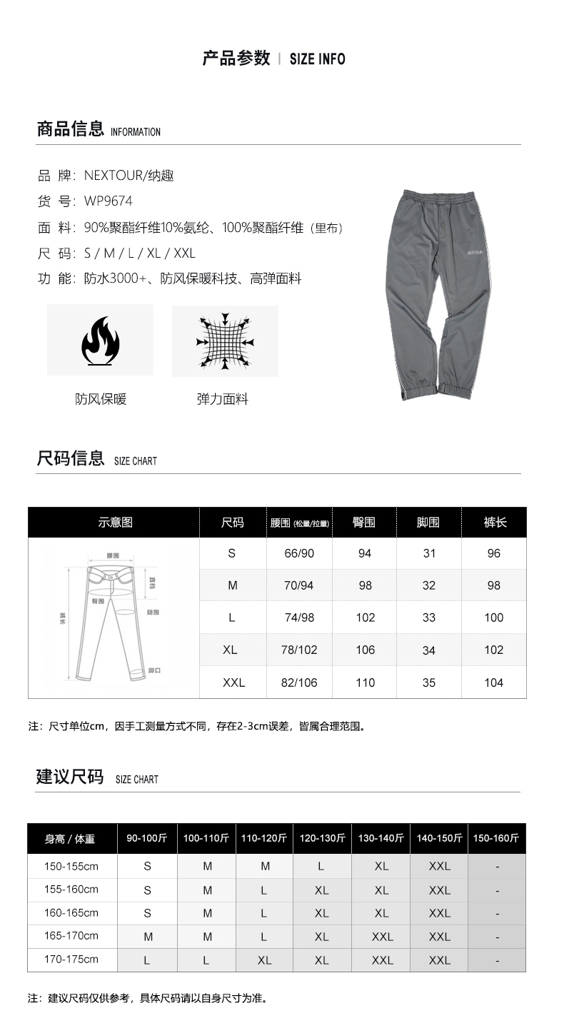 1575200367457926.jpg 纳趣户外软壳冲锋裤女秋冬季防水防风滑雪裤加绒加厚保暖抓绒裤男(图7)