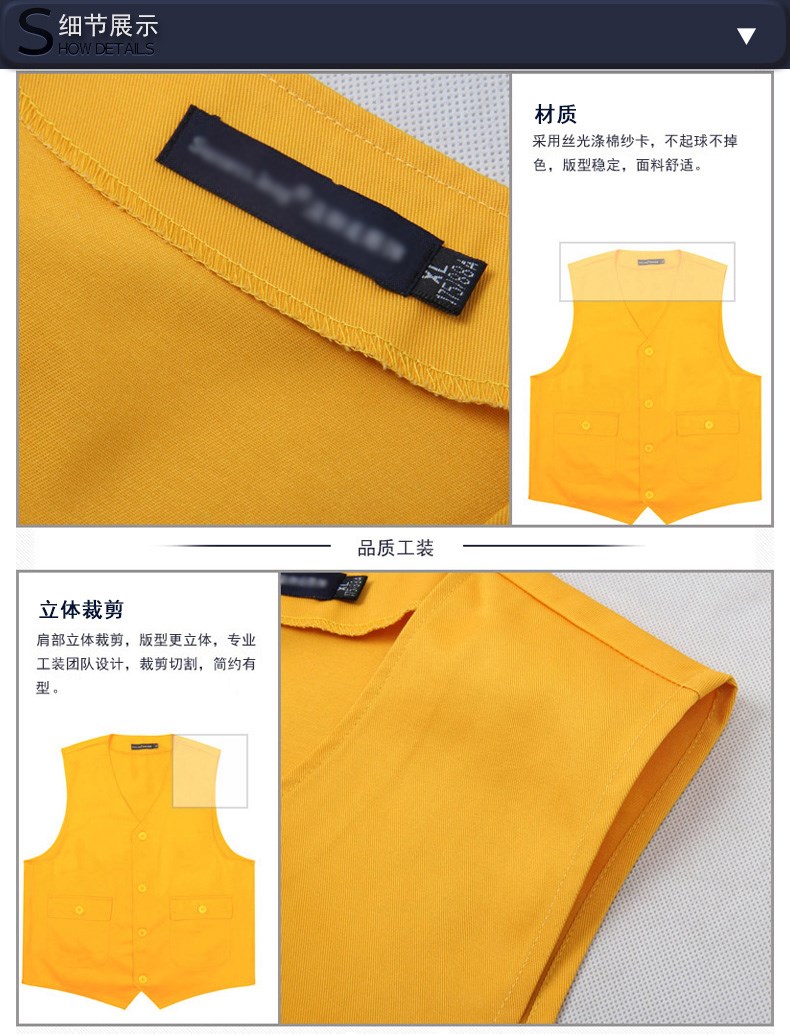 定制志愿者马甲印logo定做工作服广告马夹义工服活动工装背心印字(图21)