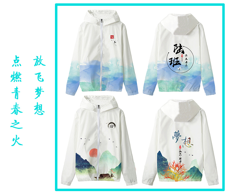 全身印班服长袖连帽外套拉链风衣定做diy学生运动会队服卫衣定制(图6)