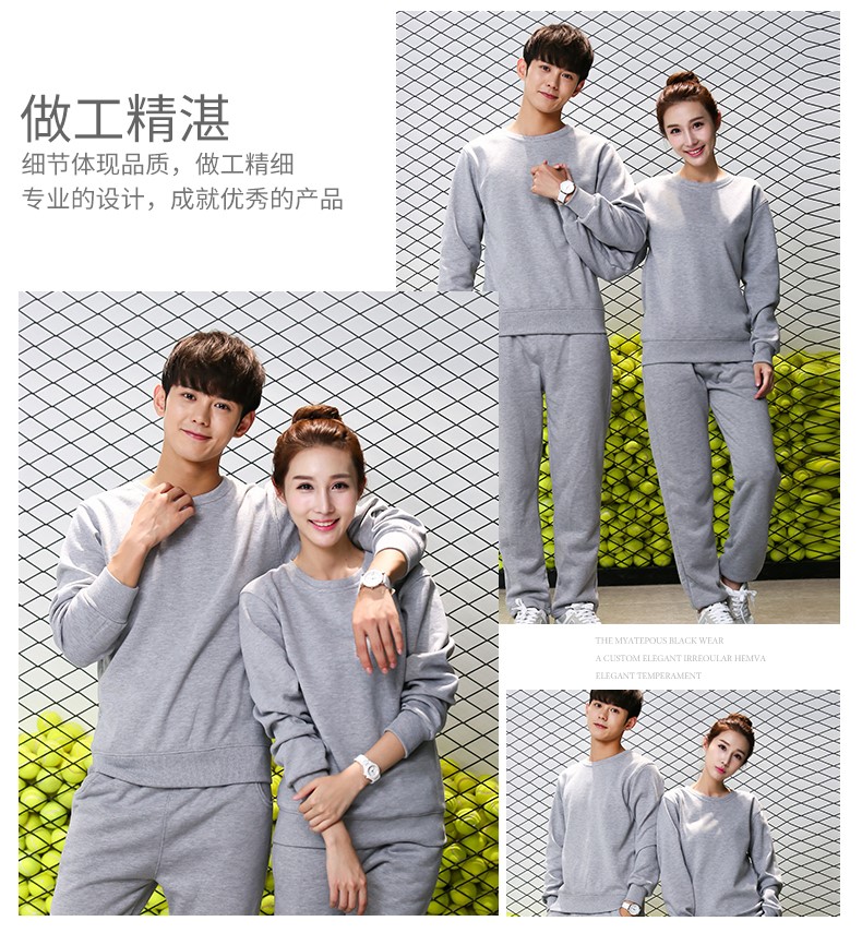 班服卫衣定制聚会团体旅游超市工装定做加厚秋冬长袖外套印logo(图20)