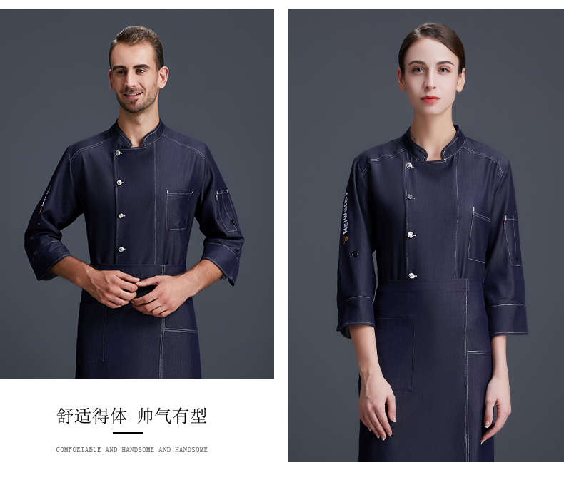 1577589458570173.jpg 餐厅厨师工作服男长袖餐饮店厨师长总厨高端牛仔秋冬季厨师服定做(图19)