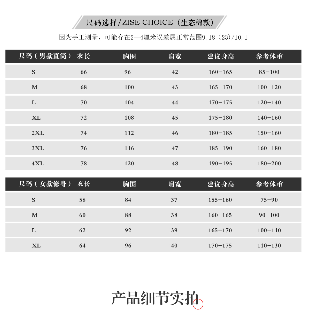 定制t恤工作服文化广告衫印字logo定做短袖班服diy图同学聚会衣服(图28)