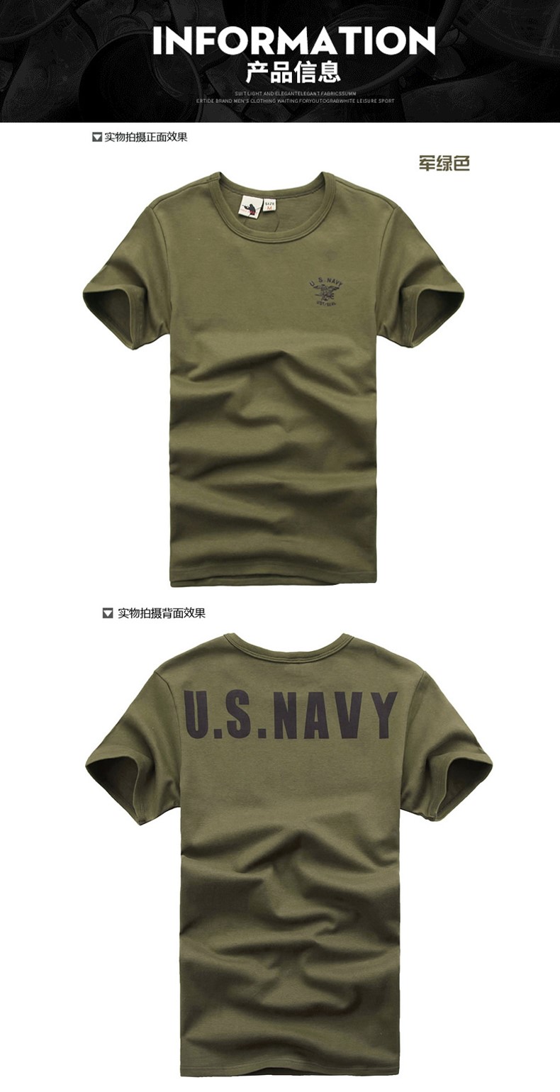 1577438971951344.jpg 夏装情侣装军迷紧身T恤女军绿打底棉质户外服装黑色弹力短袖上衣(图6)