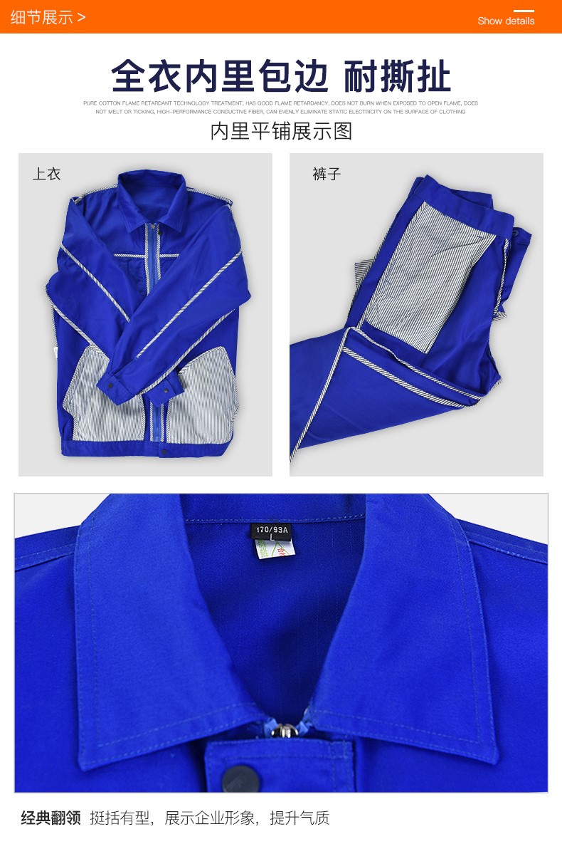 1573804615723655.jpg 春秋防静电工作服套装男电工加气加油站防油防水反光条劳保服(图16)