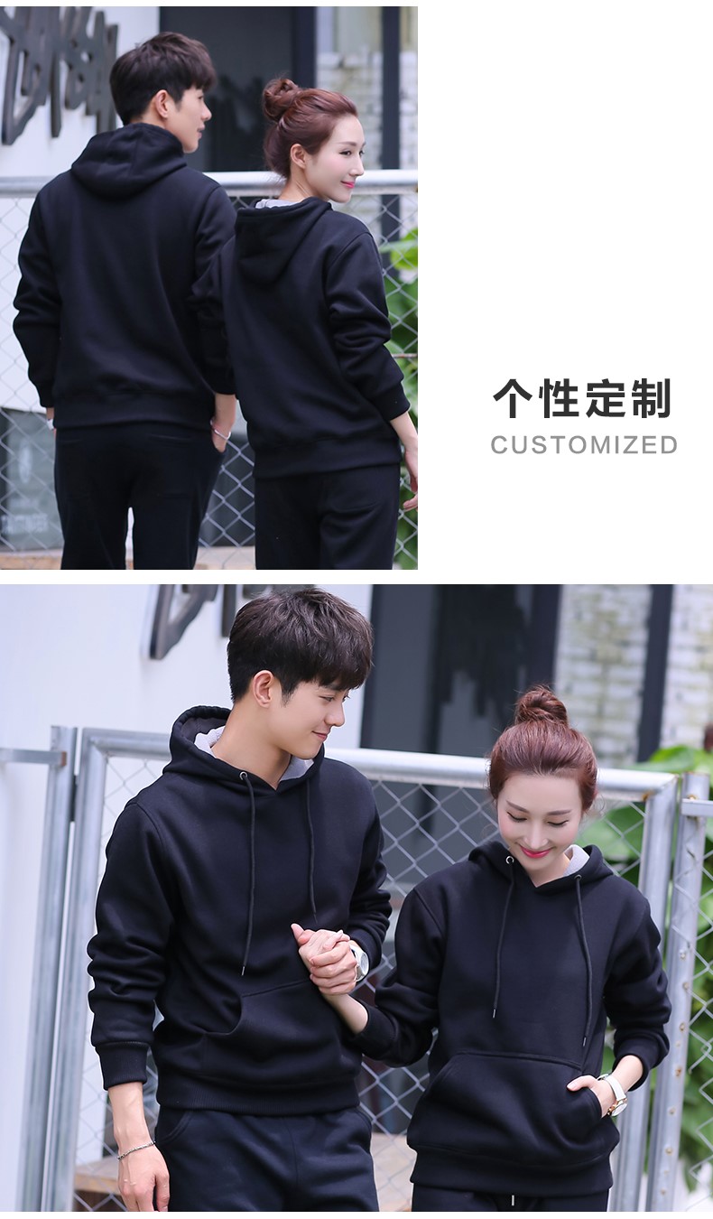 定制包邮卫衣棒球服定做iy连帽衫同学聚会外套运动套装免费印制(图1)