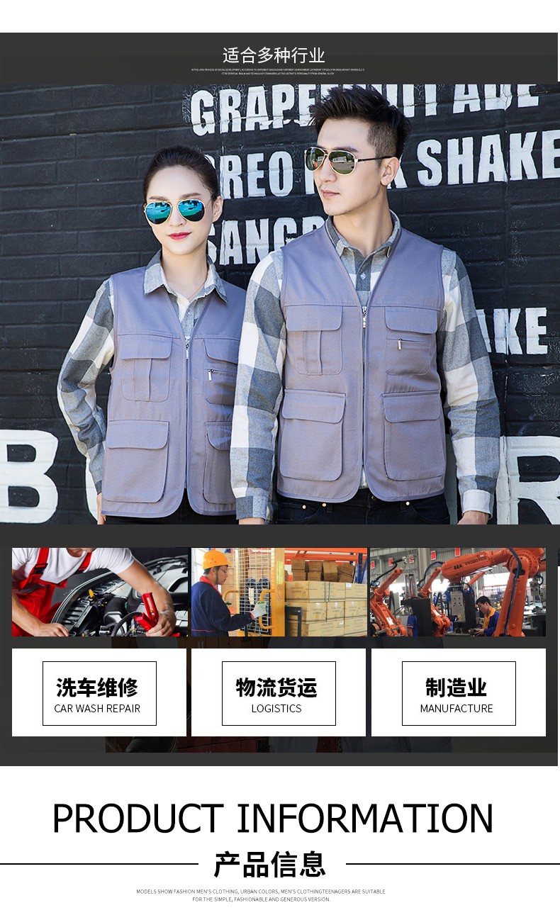 背心工作服男工地广告志愿者坎肩定制装修建筑工人多兜摄影马甲(图8)
