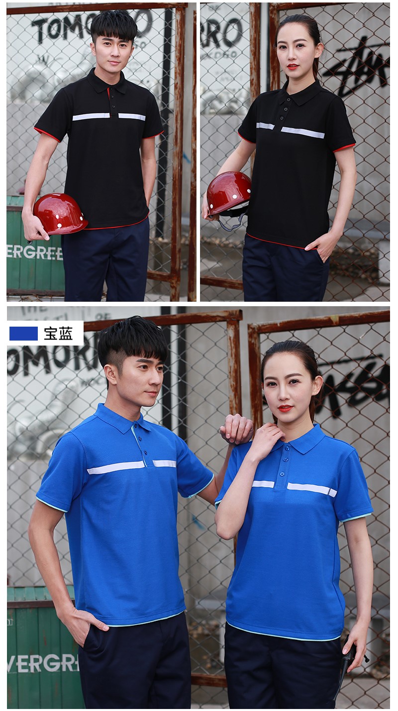 工作服定制logo餐饮服务员团体t恤短袖印字超市文化广告polo衫夏(图26)