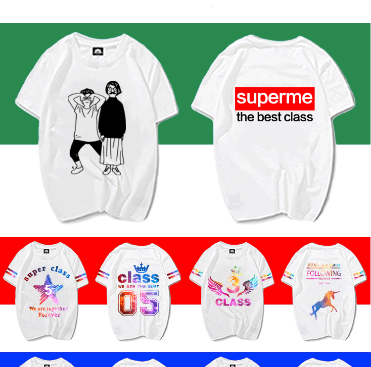 1578576333939090.gif 夏季班服定制diy纯棉大码T恤文化polo衫毕业周年庆同学聚会服装(图16)