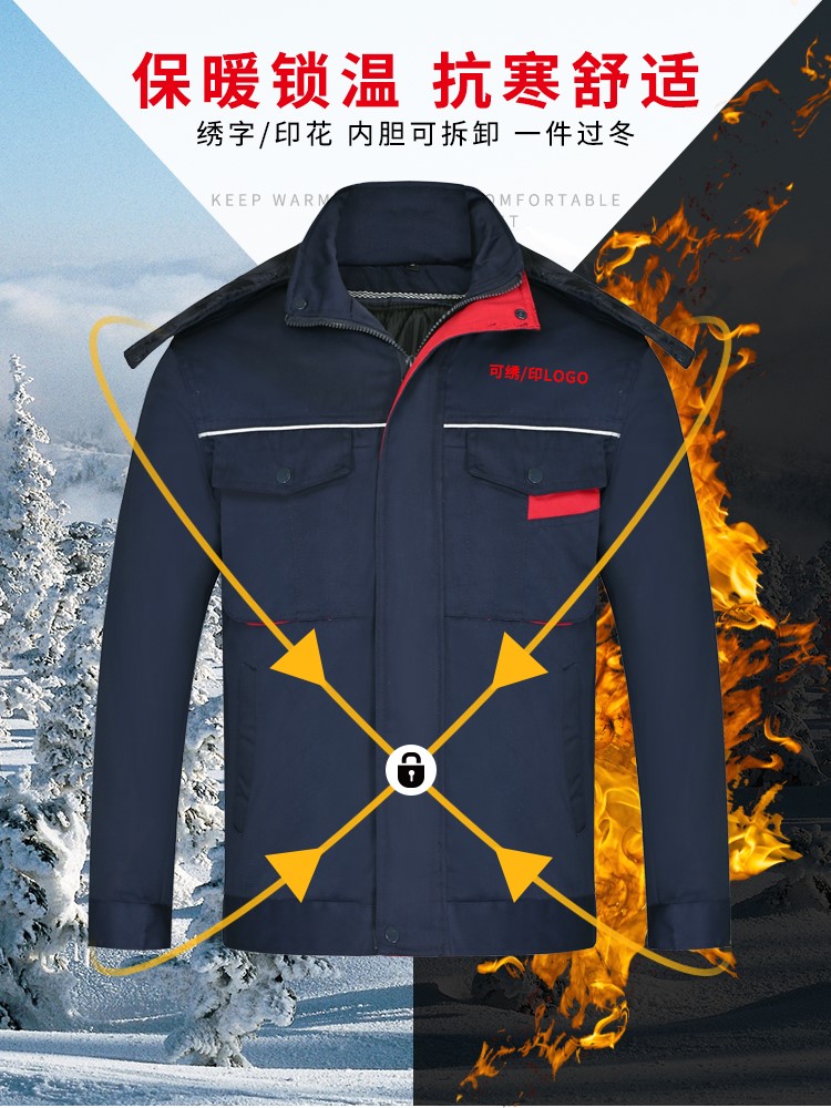工作服棉衣冬季加厚防寒外套男棉袄冷库保暖棉服秋工装劳保服定制(图2)