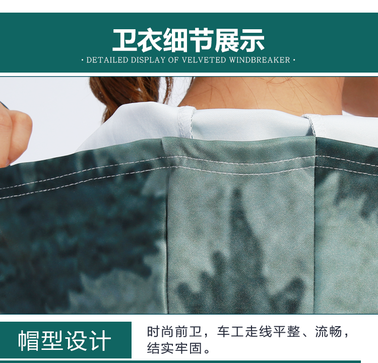 卫衣定制班服风衣diy拉链外套连帽衫订做同学聚会工作服印字logo(图66)