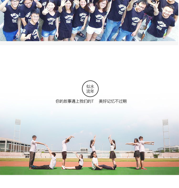 班服定制t恤夏季同学聚会衣服工作服短袖创意文化衫定制印logo(图2)