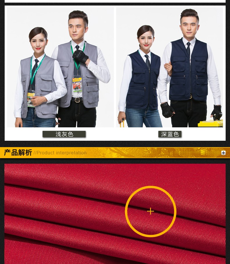 1574435147886072.jpg 马甲定制男上衣广告志愿者义工背心工程志愿者马甲(图4)