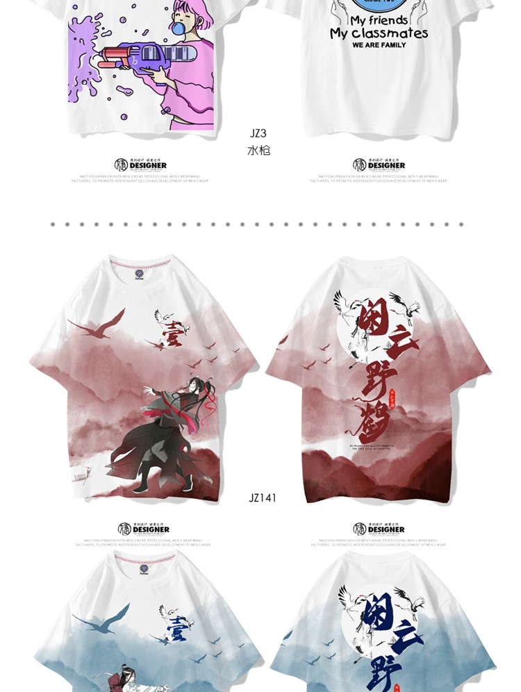 班服定制t恤夏季短袖diy同学聚会衣服印logo学生运动会开幕式服装(图24)