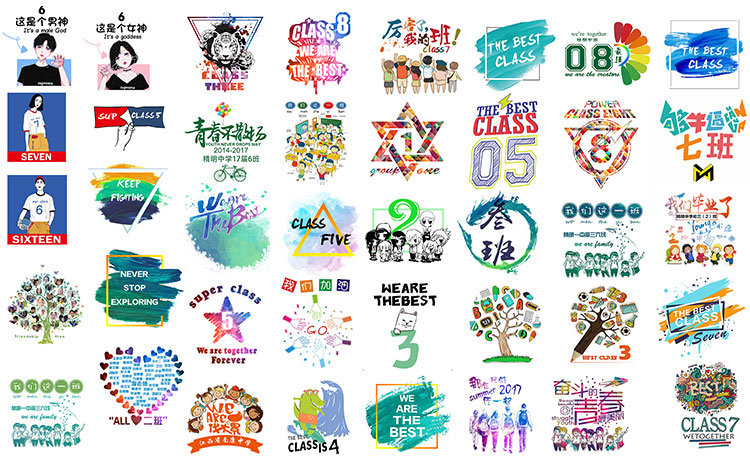 班服定制t恤学生纯棉短袖夏季运动会同学聚会毕业服会服定制logo(图75)