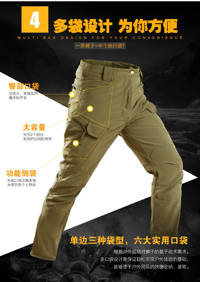 户外软壳冲锋裤男冬季加绒保暖防水抓绒裤秋冬登山战术裤(图6)