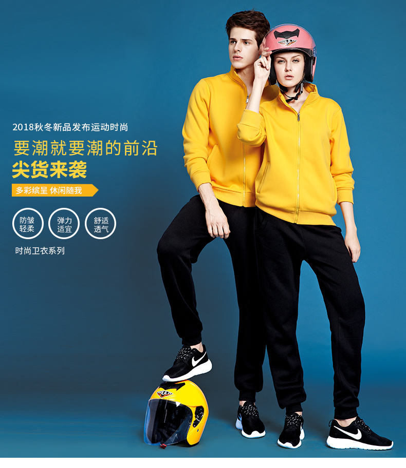 卫衣定制男工作服印字logo广告衫工装外套定做衣服长袖秋冬服装女(图1)