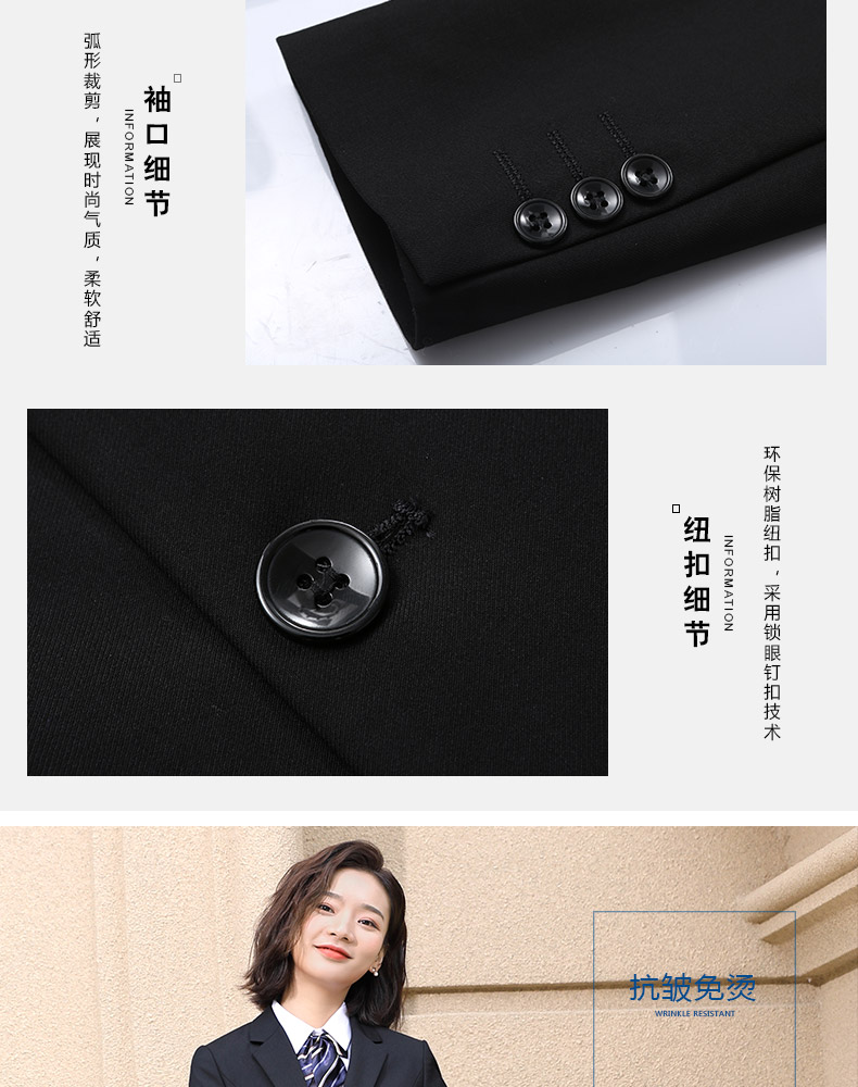 男121#,女921#男女西服(图5)