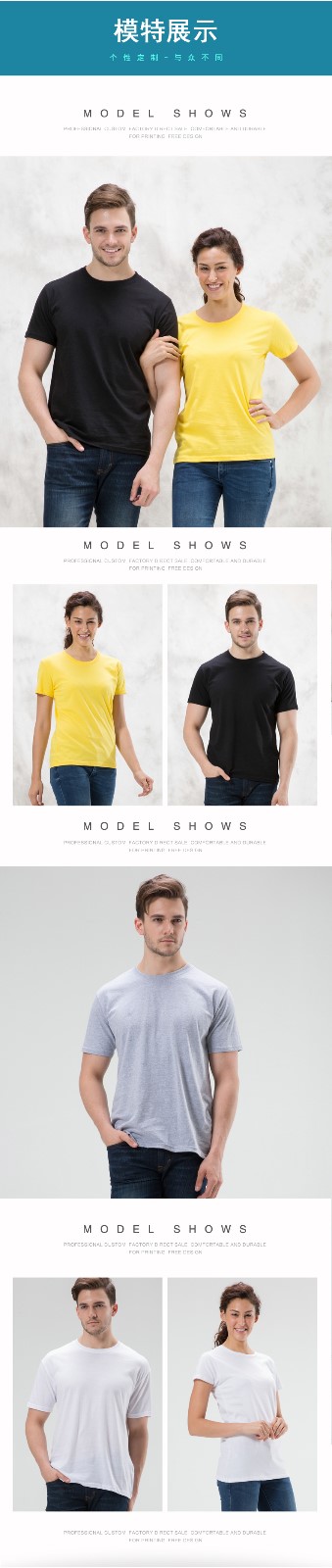 纯棉班服定制t恤夏季圆领短袖同学聚会衣服团体服文化衫印字印图(图7)