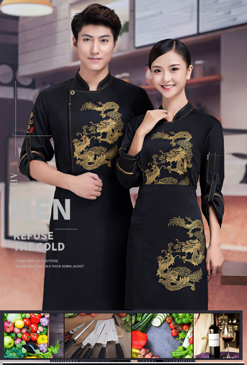 1577538977753048.png 厨师服工作服男长袖大码星级酒店西餐厅糕点师厨师服定制秋冬定制(图1)