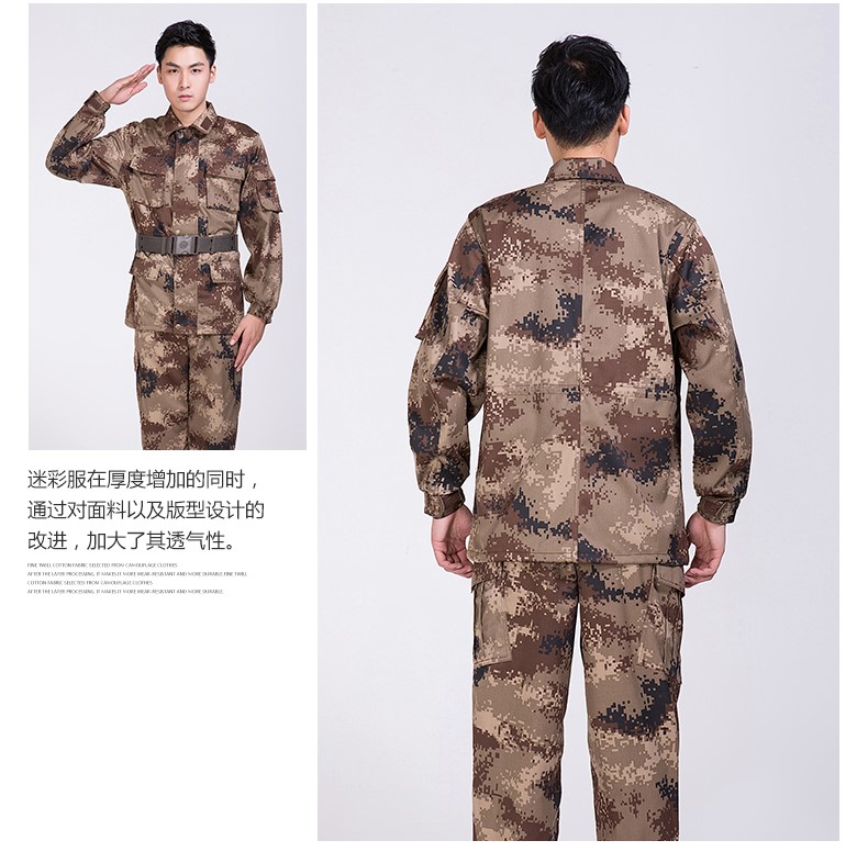 1577177476247222.jpg 荒漠迷彩服套装男特种兵丛林正品夏季消防迷彩作训服军装制服(图15)