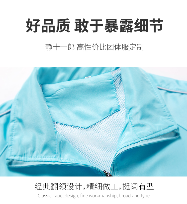 工作服定制广告风衣长袖工衣文化外套diy衣服广告衫订制 印字logo(图15)