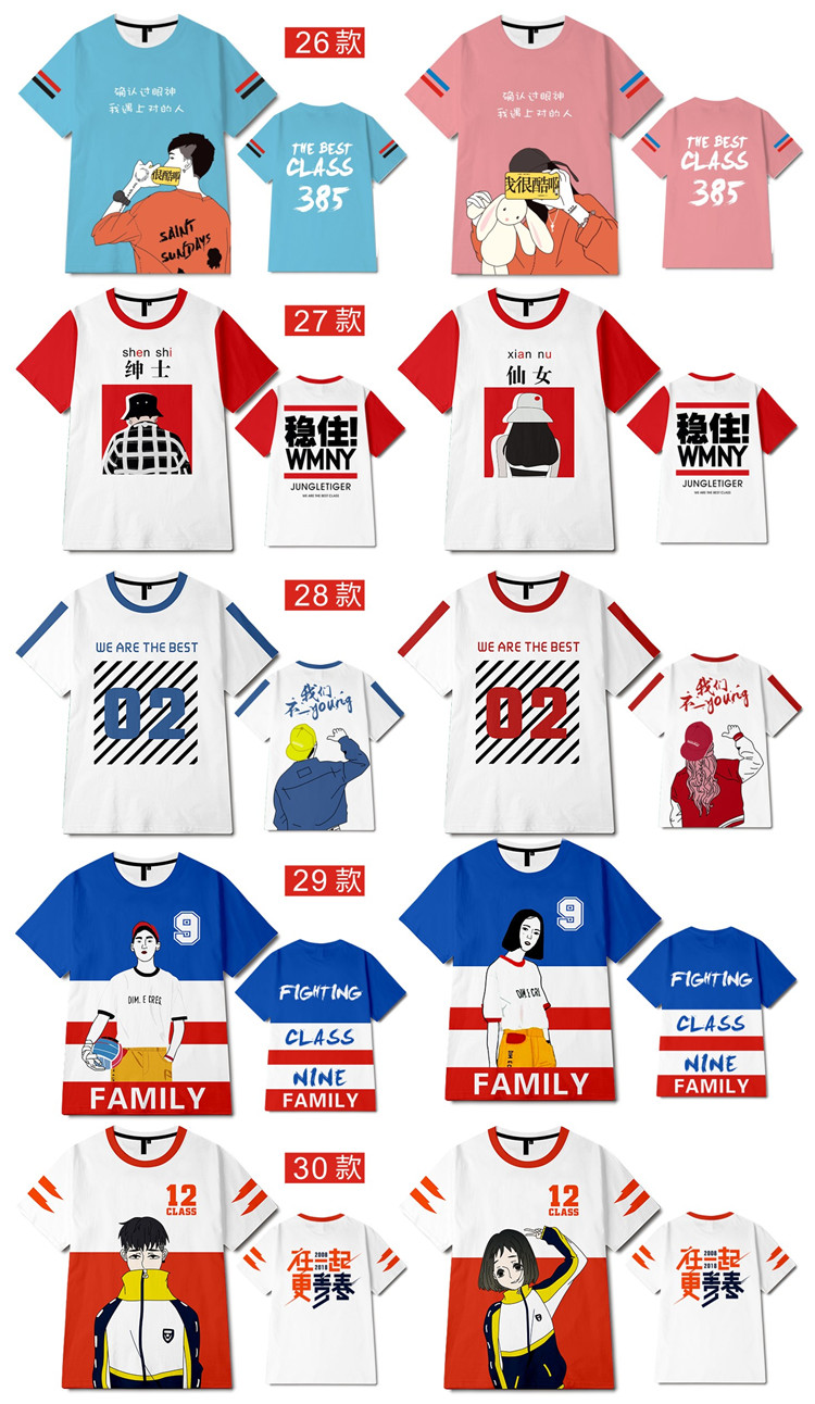 高中毕业班服定制t恤夏季初中小学生运动会短袖宽松文化衫印logo(图7)