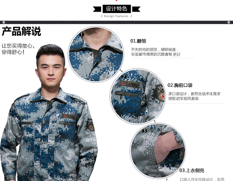 1574223341450849.jpg 迷彩服套装男夏季户外作训服学生军训服军装工作服军迷服装(图13)