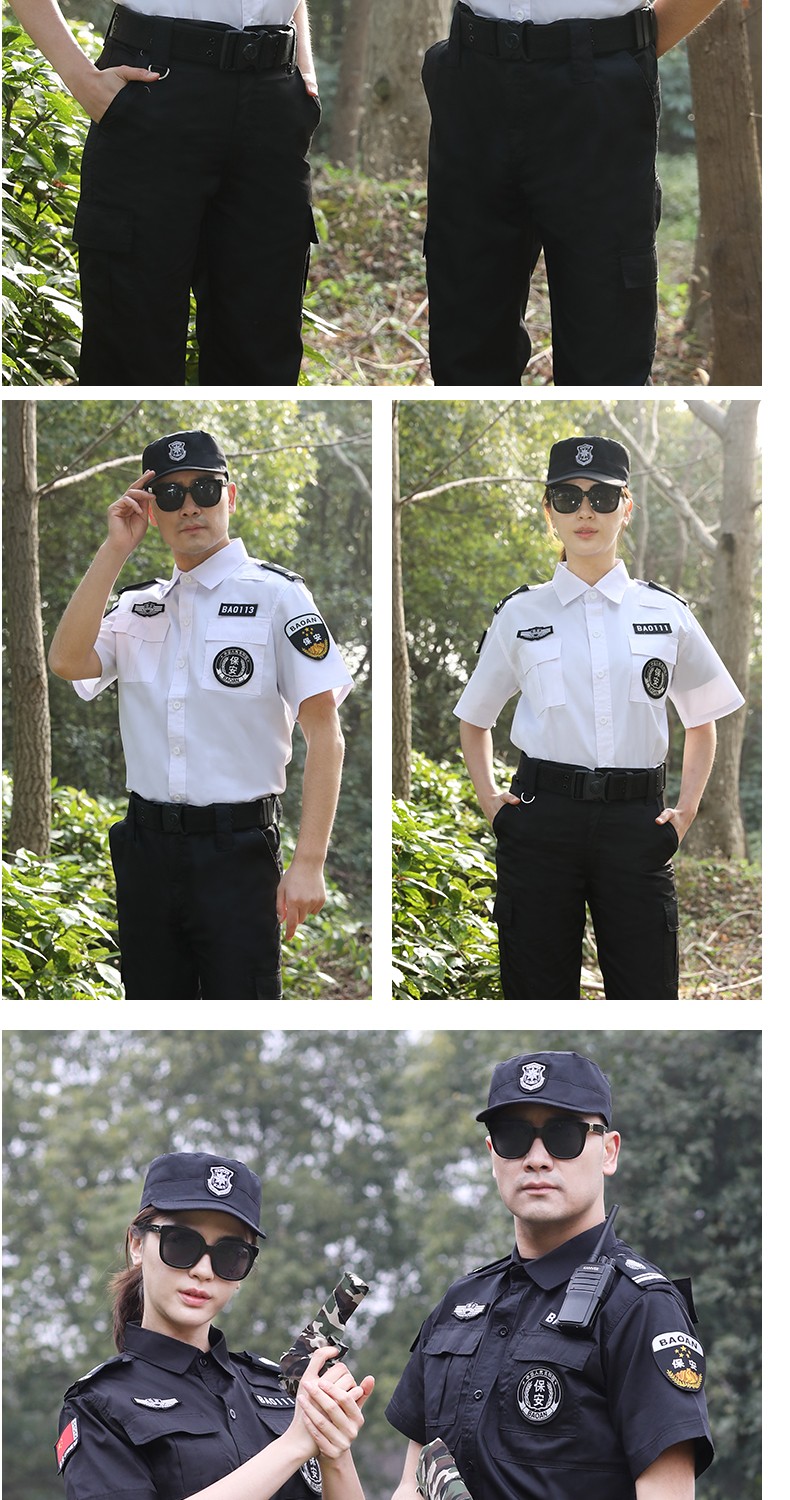保安夏季短袖工作服套装蓝色男女夏装半袖夹克制服白色保安作训服(图13)
