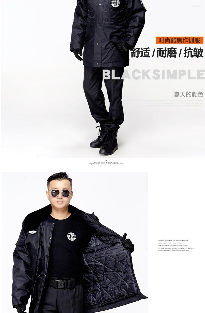 保安作训工作服套装男春秋冬季服装黑色加厚特训棉大衣棉服冬装男(图10)