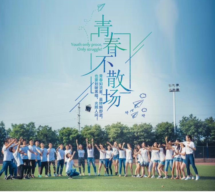 1578626725277815.jpg 班服定制t恤男女员工夏季纯棉工作服短袖毕业同学聚会衣服印字图(图1)