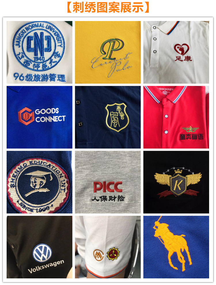 卫衣定制工作服棒球外套印字logo定做班服DIY聚会春薄款教育工装(图20)